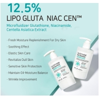 APLB Glutathione Niacinamide Body Lotion - 300ml - Image 3